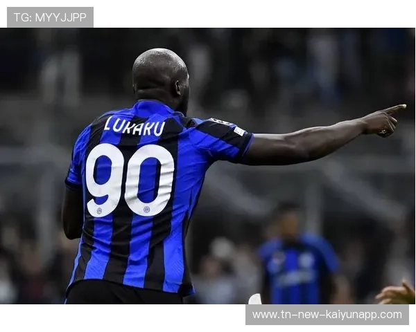 国米卢卡库后点补射再次震撼球迷心弦